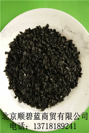 果殼活性炭圖片/果殼活性炭樣板圖 (2)