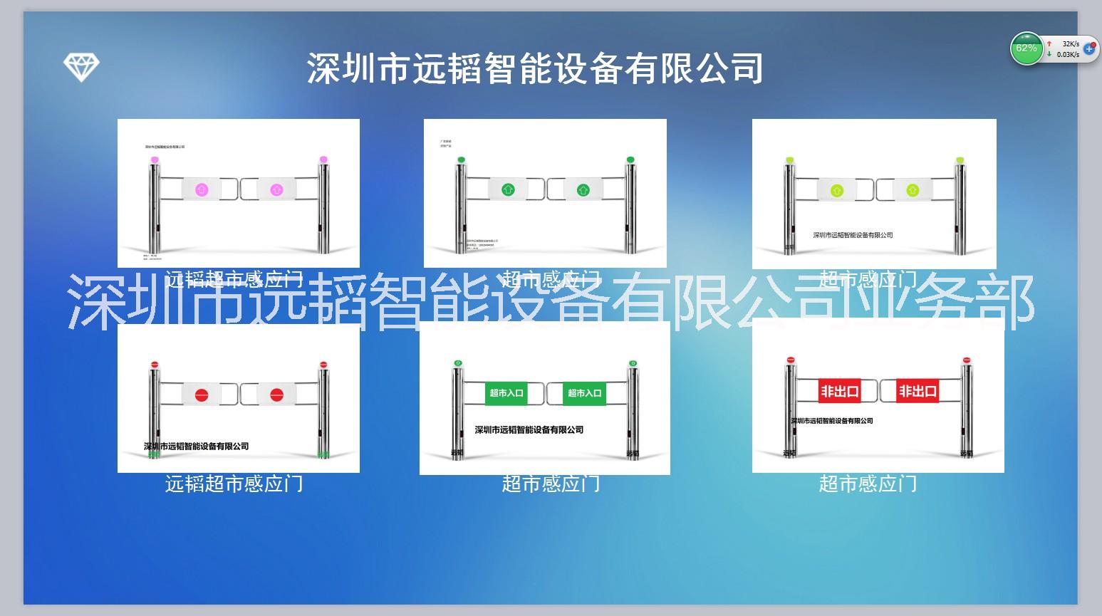 出入口圖片/出入口樣板圖 (1)