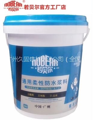 家裝修專(zhuān)用耐酸堿通用柔韌型防水圖片
