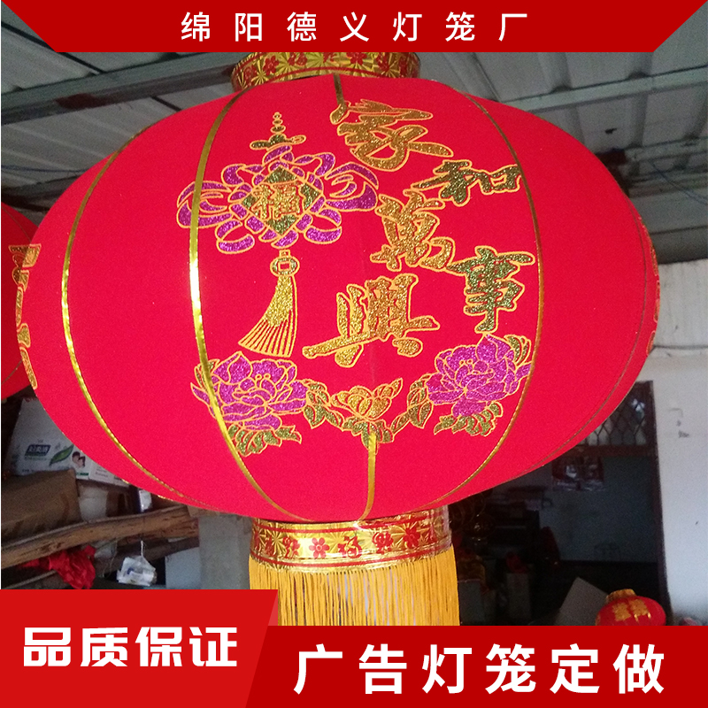 廣告燈籠定做圖片/廣告燈籠定做樣板圖 (3)