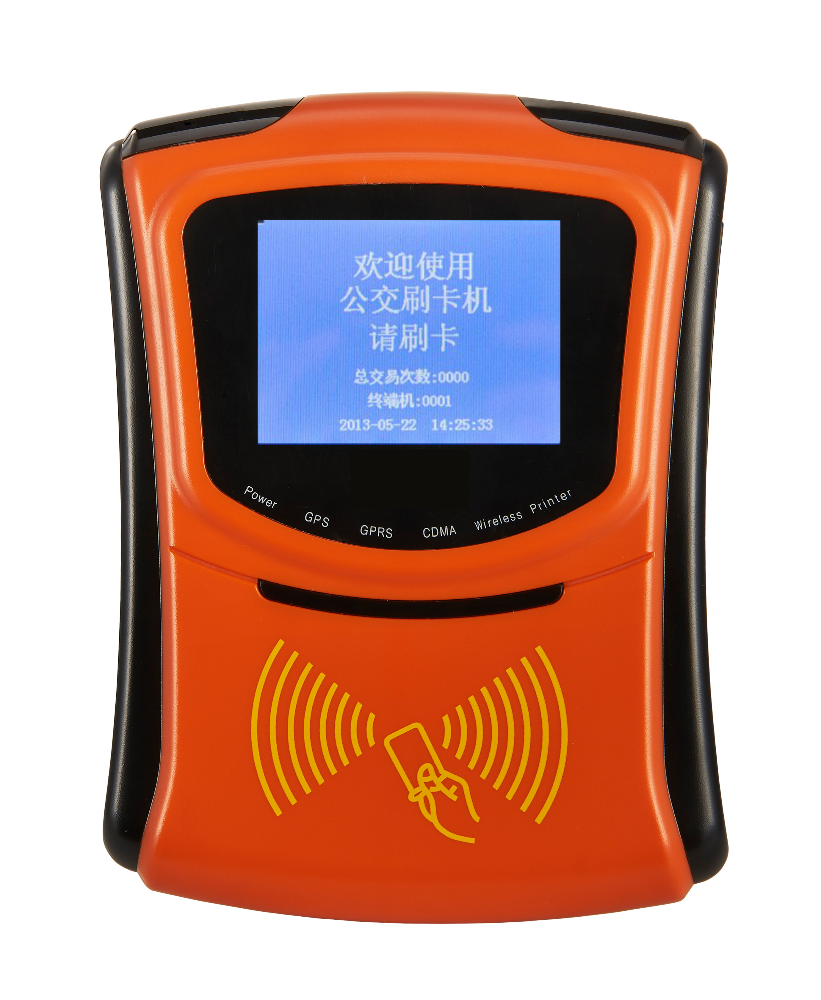 公交刷卡機(jī)，交通部公交互聯(lián)互通圖片