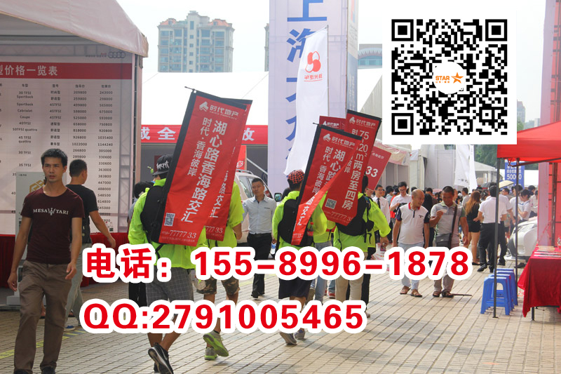 濟(jì)南背包旗廠家 濟(jì)南背包旗制作圖片