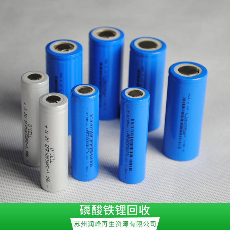 磷酸鐵鋰回收?qǐng)D片