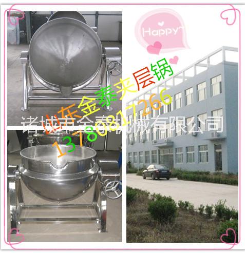 食品廠用鹵煮炒制兩用設(shè)備終身維護(hù)圖片/食品廠用鹵煮炒制兩用設(shè)備終身維護(hù)樣板圖 (3)