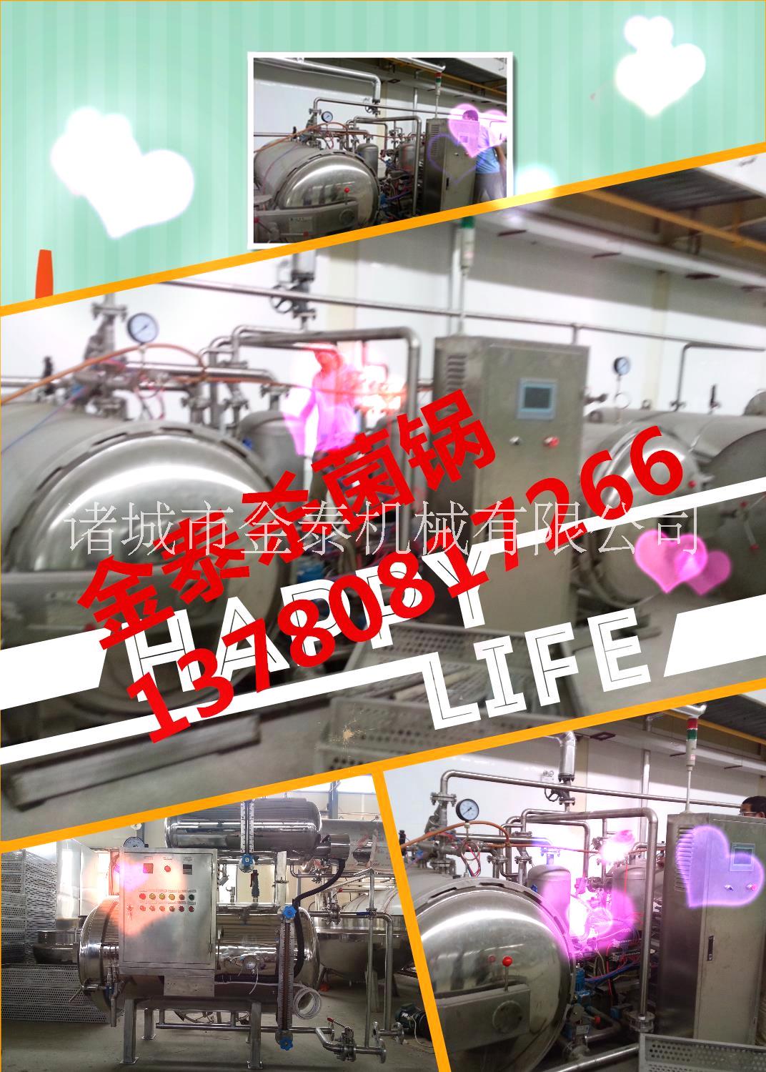 殺菌鍋圖片/殺菌鍋樣板圖 (2)