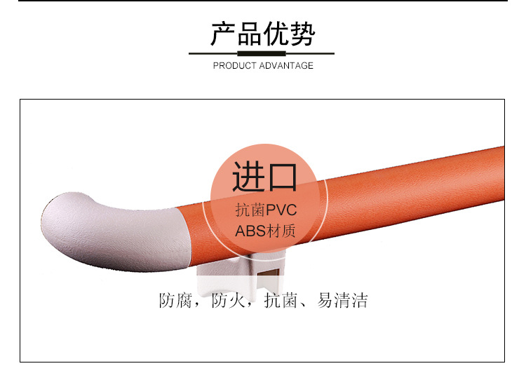 醫(yī)用防撞圓型扶手圖片/醫(yī)用防撞圓型扶手樣板圖 (3)