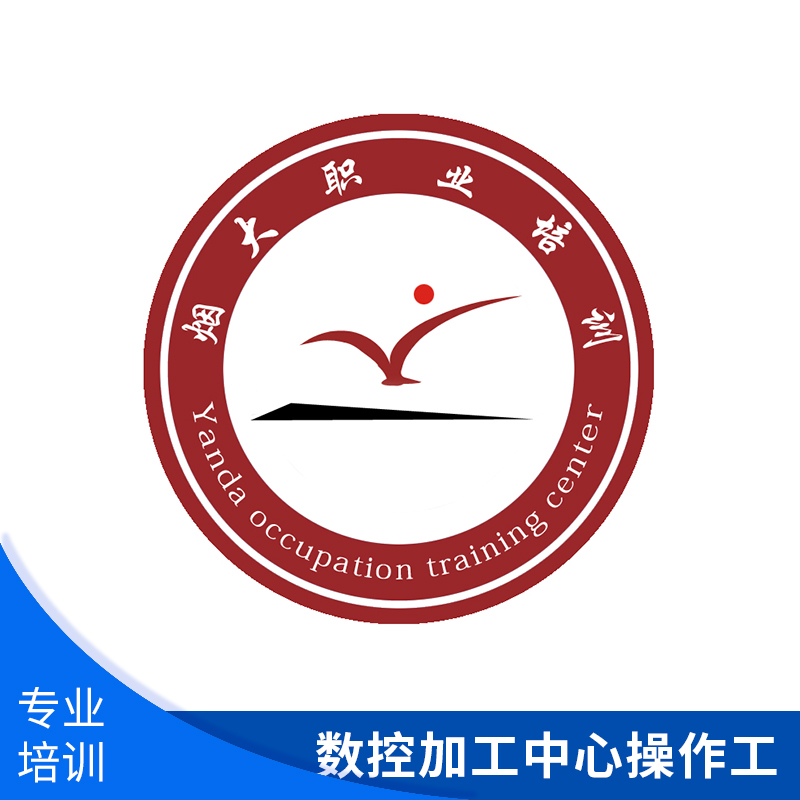 數(shù)控加工中心操作工圖片/數(shù)控加工中心操作工樣板圖 (3)