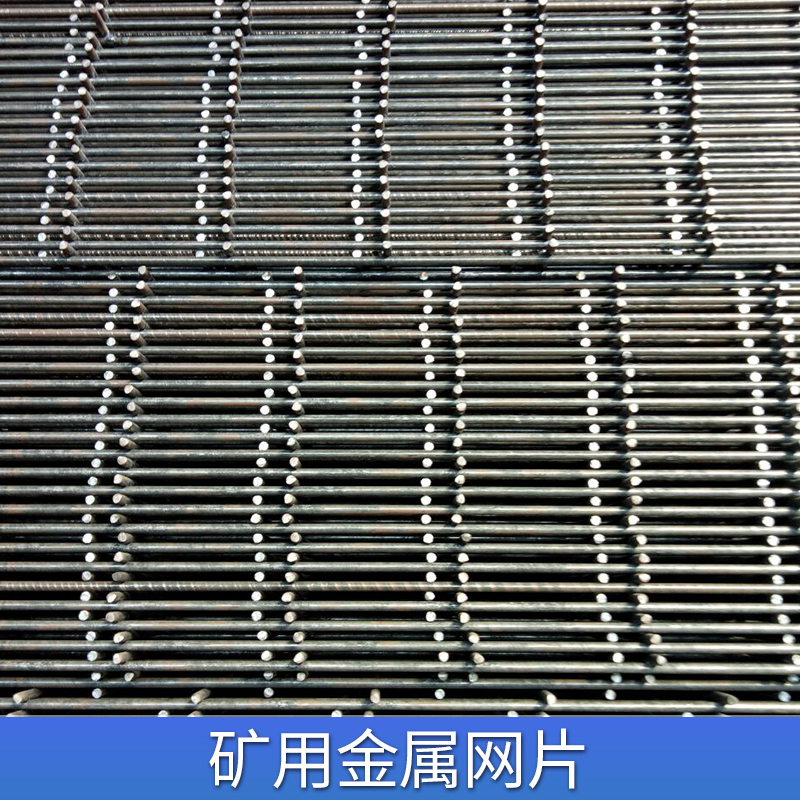 金屬網(wǎng)片圖片/金屬網(wǎng)片樣板圖 (2)