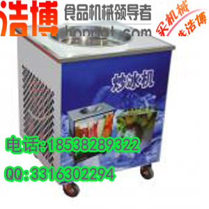 鄭州炒冰丨炒冰機多少錢一臺圖片