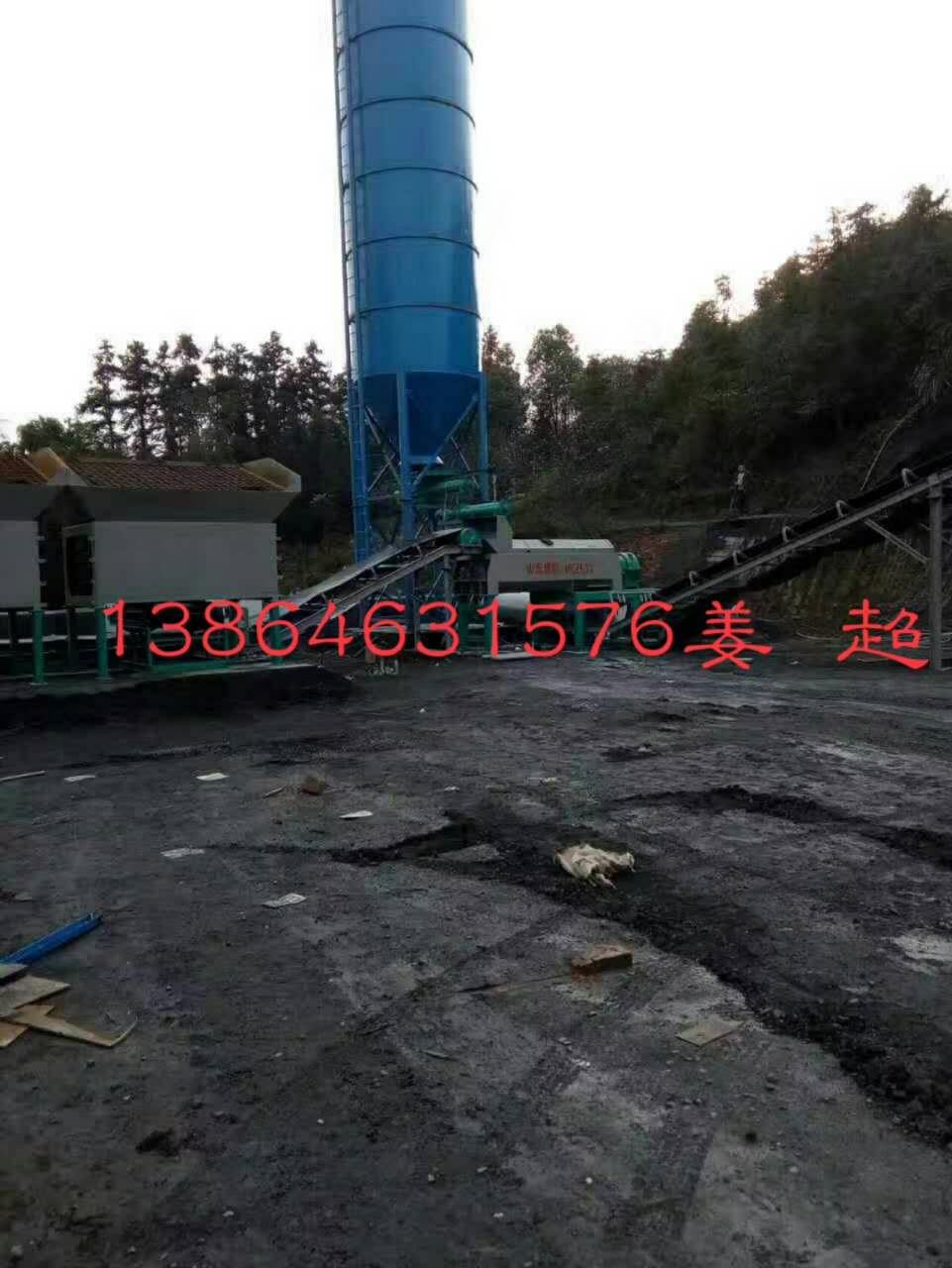 穩(wěn)定土拌合設(shè)備