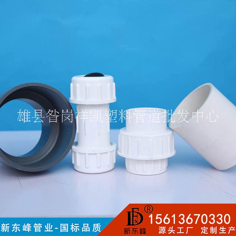 內(nèi)蒙古pvc給水管供應(yīng)商 內(nèi)蒙古PVC給水管供應(yīng)商