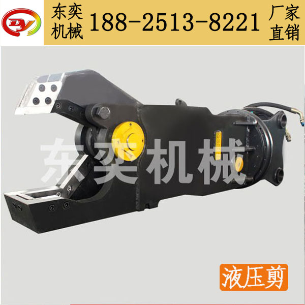 液壓鷹嘴剪 挖掘機液壓剪生產(chǎn)廠家