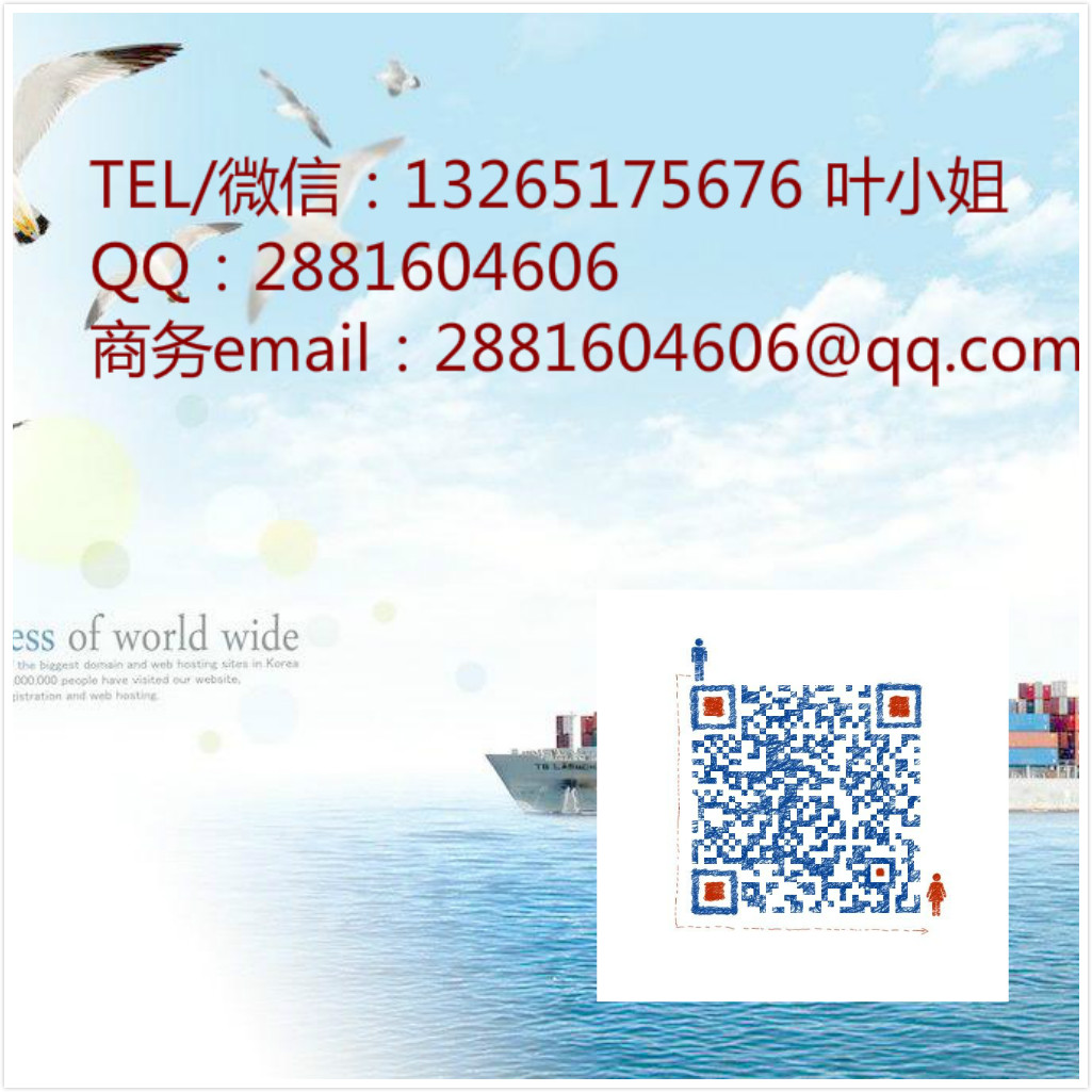 餐具可不可以通過(guò)國(guó)際快遞發(fā)到新加坡？