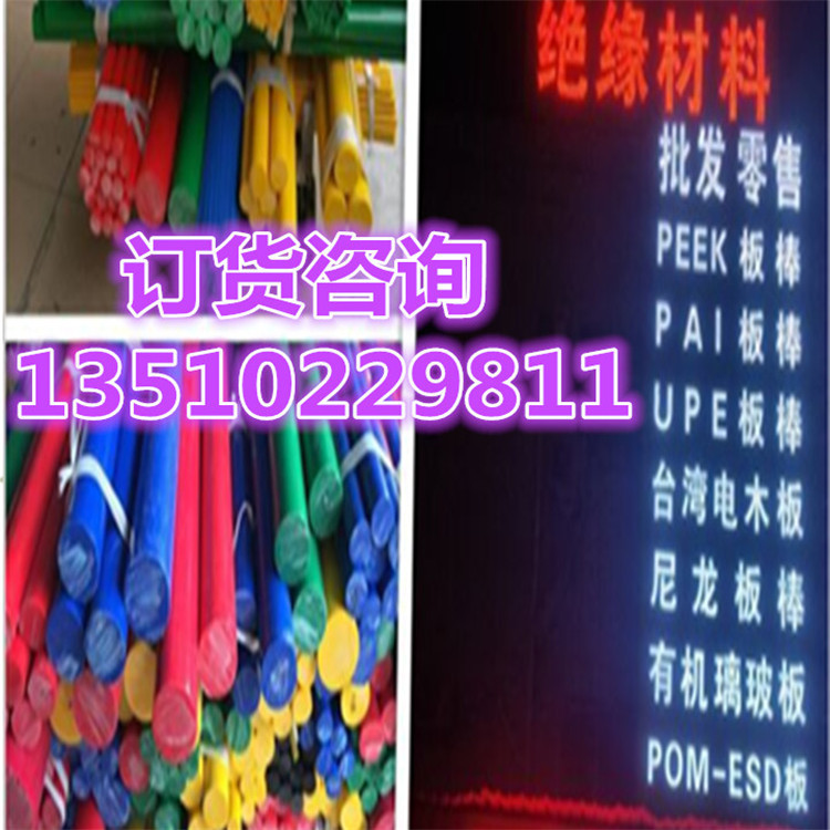 黑色玻纖板圖片/黑色玻纖板樣板圖 (2)