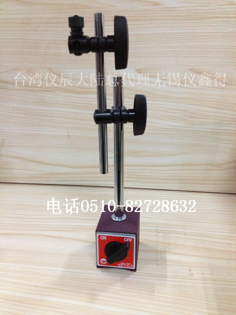 供應(yīng)臺(tái)灣儀辰ECE-302B標(biāo)準(zhǔn)型磁性座