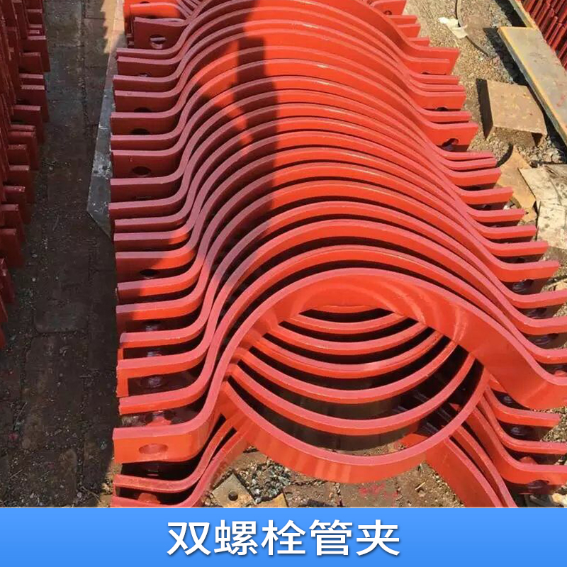 螺栓管夾圖片/螺栓管夾樣板圖 (3)