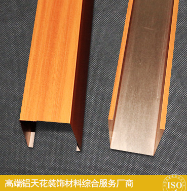 鋁方通天花 方通吊頂裝飾材料圖片