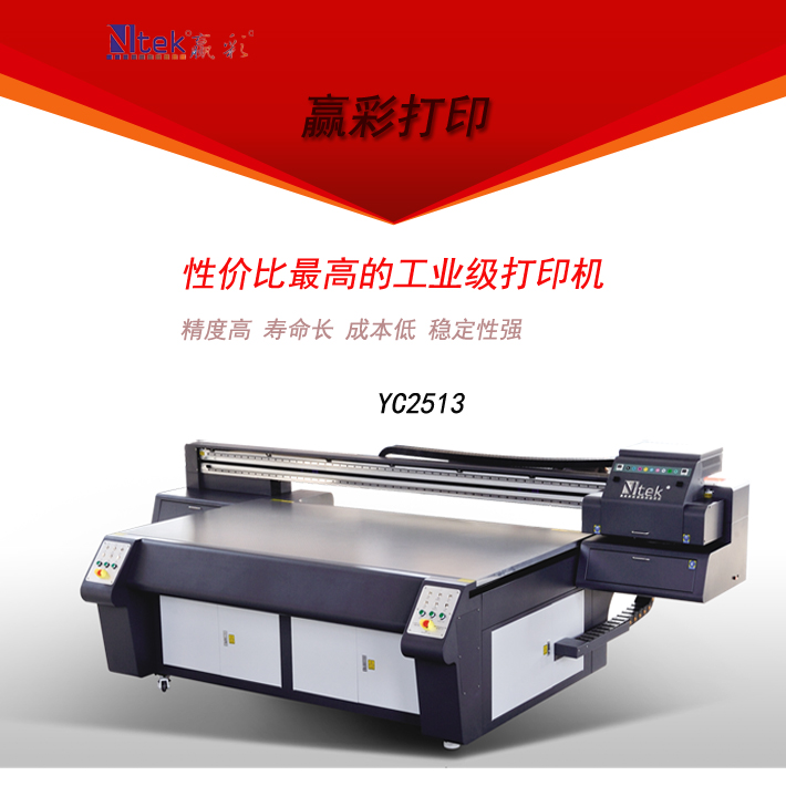山東電視背景墻打印機質(zhì)量怎么樣圖片