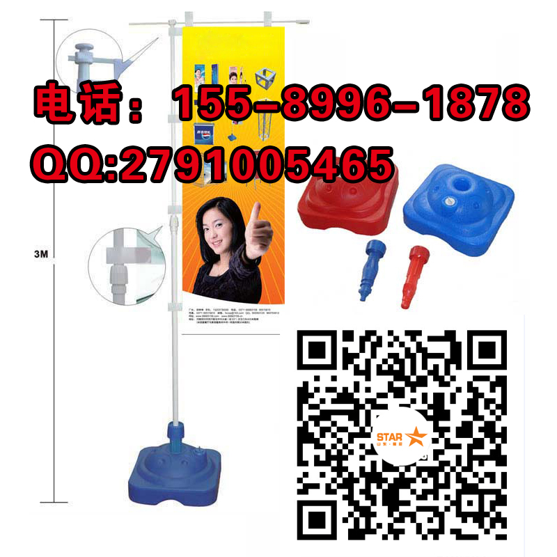 濟南注水旗制作 濟南注水刀旗制作