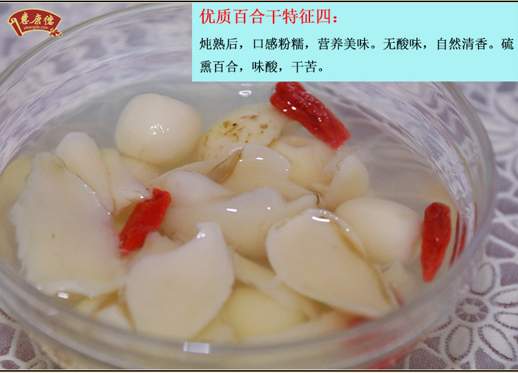 西北百合招商代理，百合代理專賣店圖片