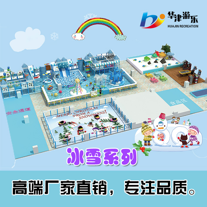 淘氣堡配件圖片