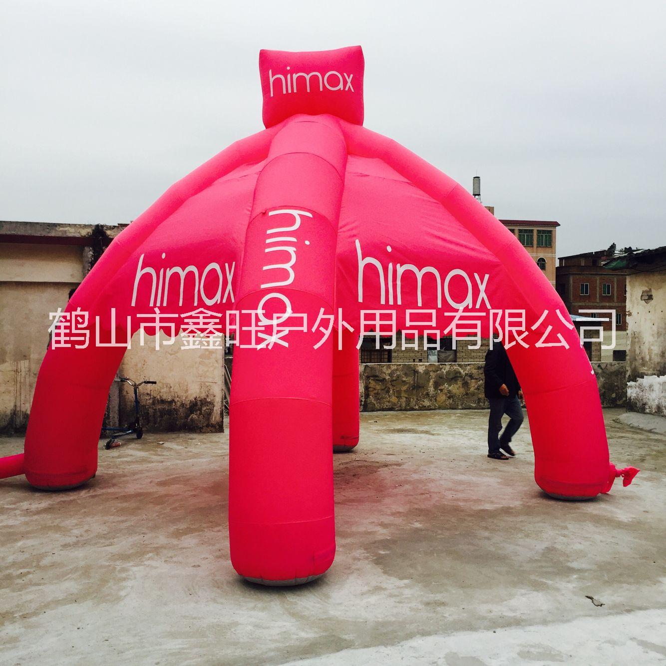 氣模公司_充氣拱門制作__ 專業(yè)活動策劃，充氣拱門 鶴山專業(yè)活動策劃，充氣拱門