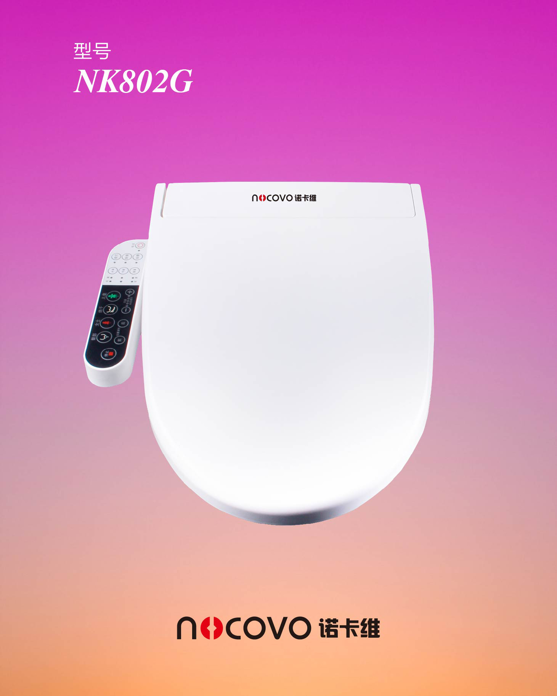 智能馬桶蓋圖片/智能馬桶蓋樣板圖 (1)