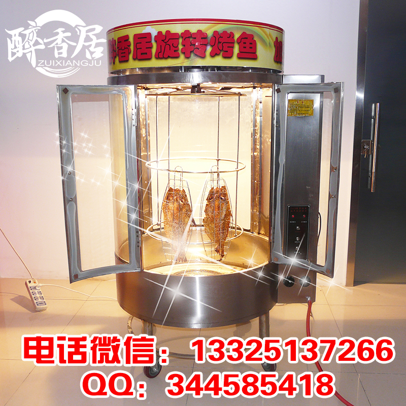 烤魚圖片/烤魚樣板圖 (3)