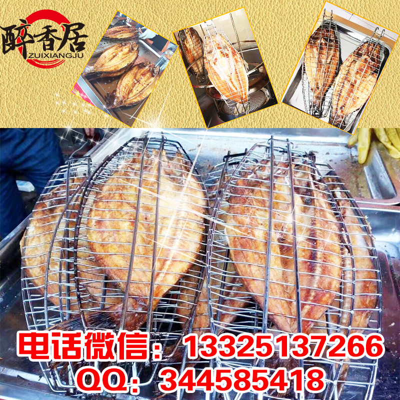 四川醉爐烤魚加盟總部圖片