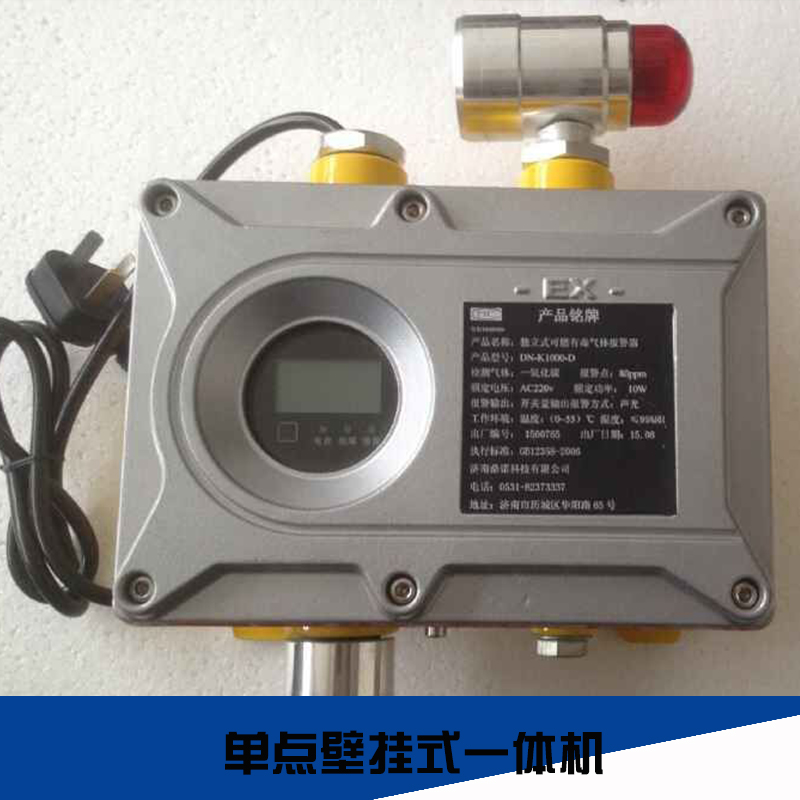 單點(diǎn)壁掛式一體機(jī)圖片