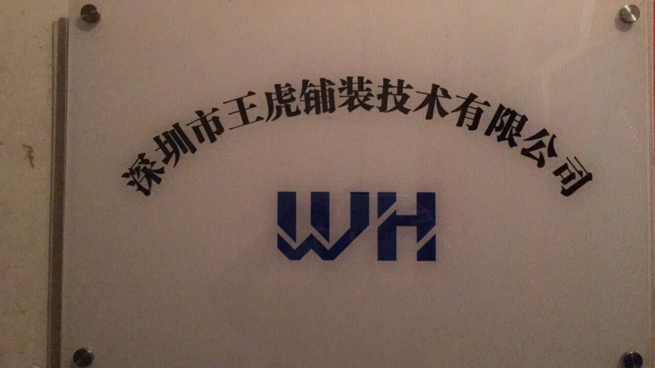 墻紙施工圖片/墻紙施工樣板圖 (3)