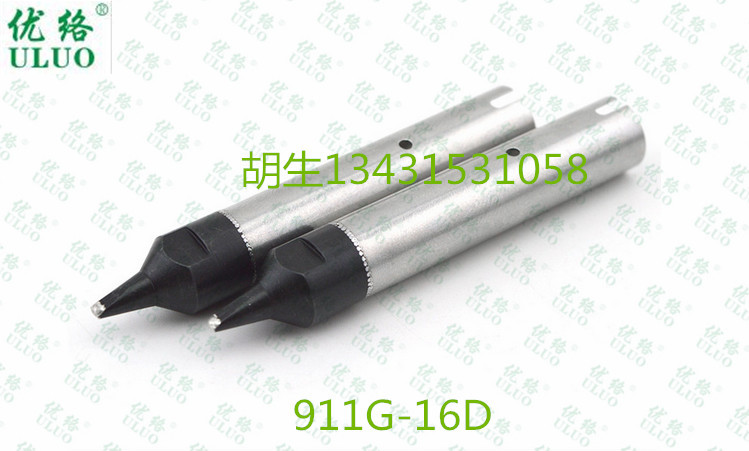 焊錫機烙鐵頭圖片/焊錫機烙鐵頭樣板圖 (4)