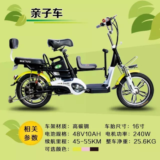 親子電動車 東莞愉途電動車廠家，親子電動車供應商