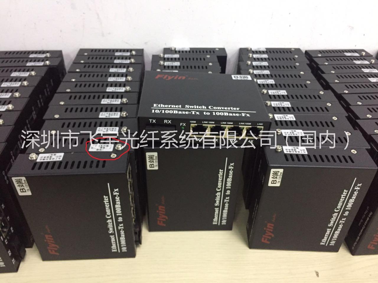 機架式光纖收發(fā)器圖片/機架式光纖收發(fā)器樣板圖 (1)