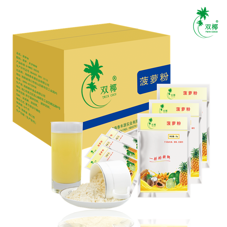 菠蘿粉圖片/菠蘿粉樣板圖 (4)