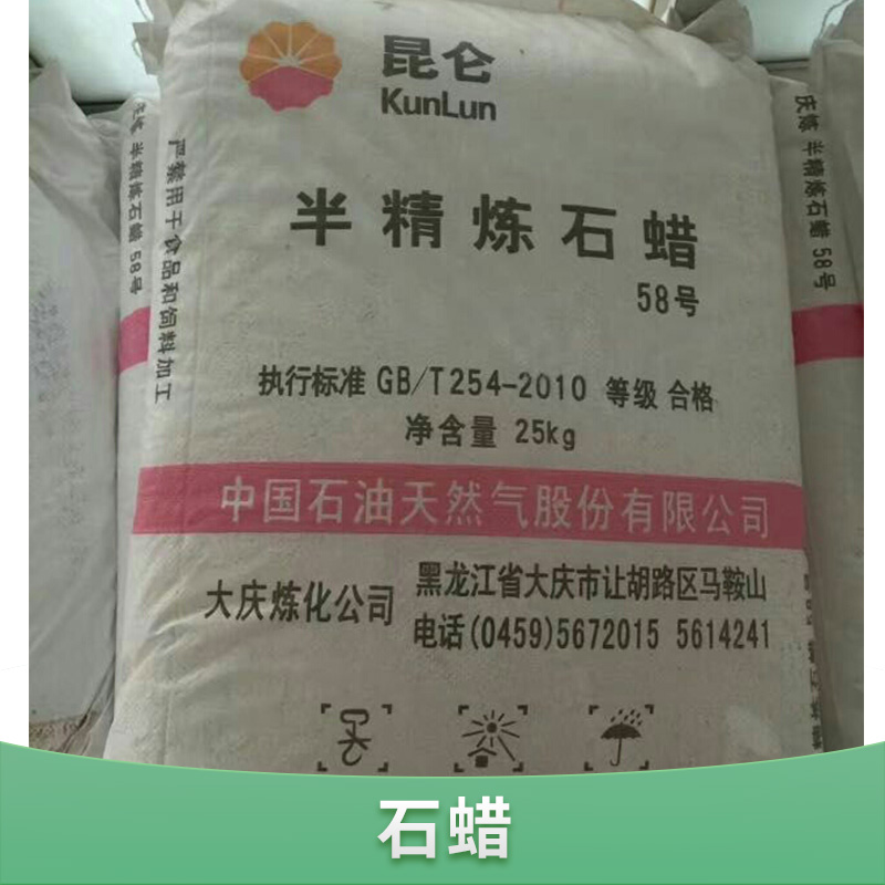 山東石圖片/山東石樣板圖 (4)