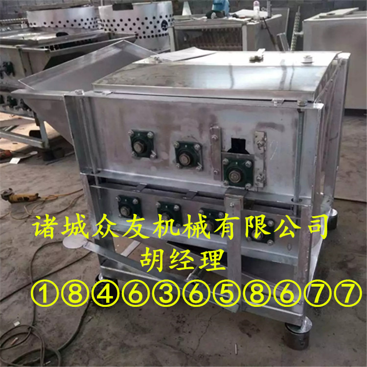 眾友制造大鵝脫毛機(jī)