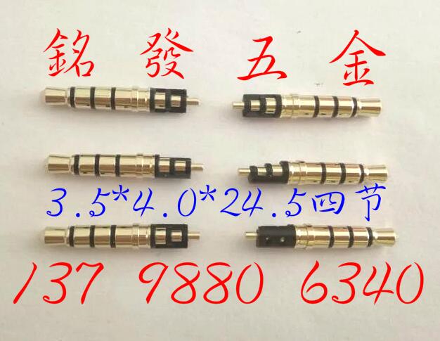 耳機(jī)插頭圖片/耳機(jī)插頭樣板圖 (2)