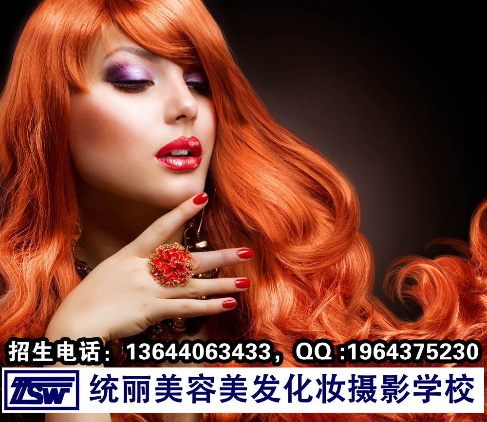 美容美發(fā)學校圖片/美容美發(fā)學校樣板圖 (3)
