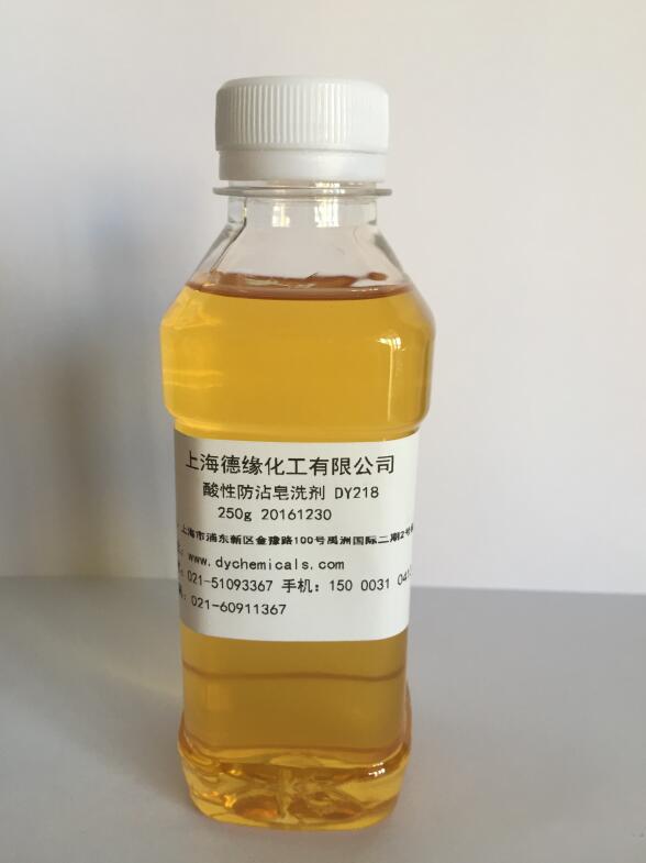 防沾皂洗劑圖片/防沾皂洗劑樣板圖 (4)