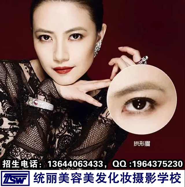 供應(yīng)沈陽美容美發(fā)化妝學(xué)校 鞍山人選擇的美容美發(fā)學(xué)校