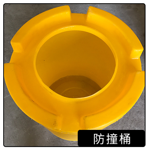 防撞桶圖片/防撞桶樣板圖 (2)