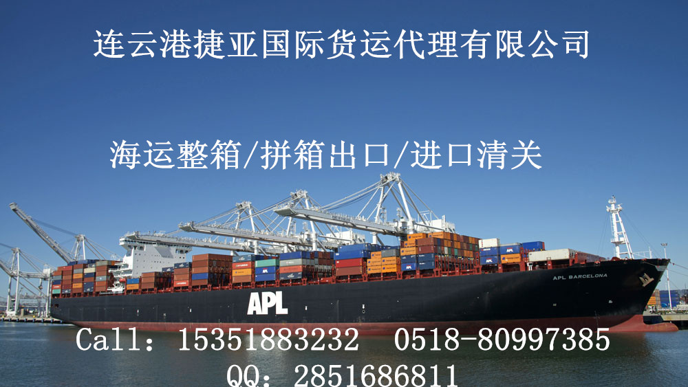 海運(yùn)物流公司圖片/海運(yùn)物流公司樣板圖 (2)