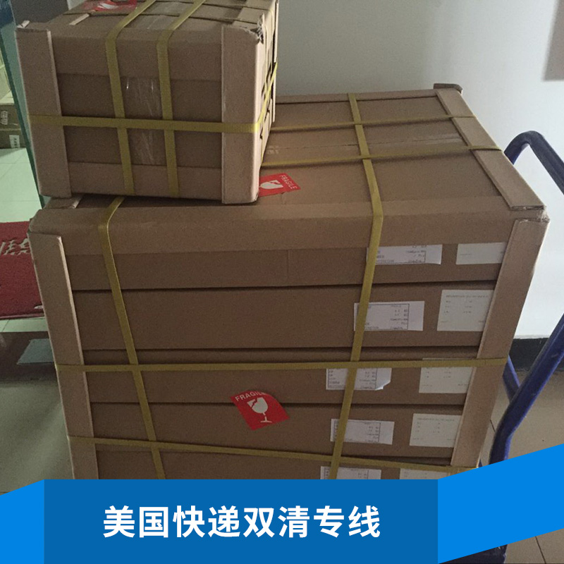 美國快遞雙清專線圖片/美國快遞雙清專線樣板圖 (2)