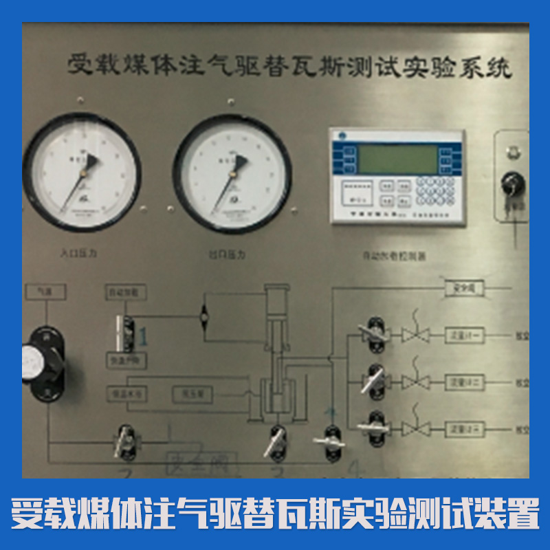 測試裝置圖片/測試裝置樣板圖 (4)