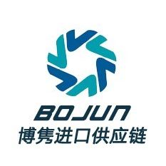 新冠病毒防护服原材料博隽进口清关税金运输付汇图片