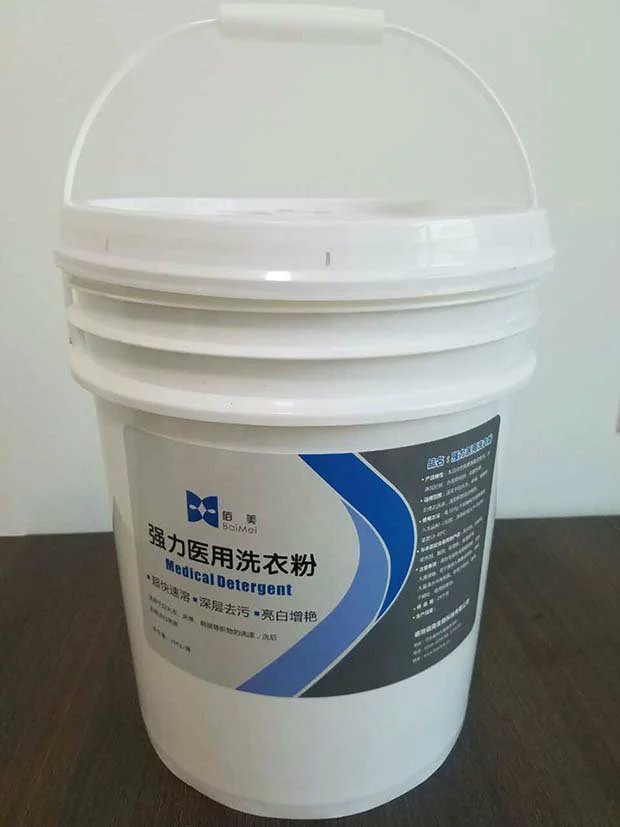 強力洗衣粉圖片/強力洗衣粉樣板圖 (3)