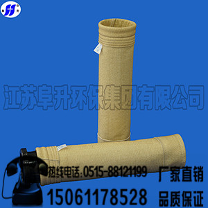 諾美克斯除塵布袋圖片/諾美克斯除塵布袋樣板圖 (1)