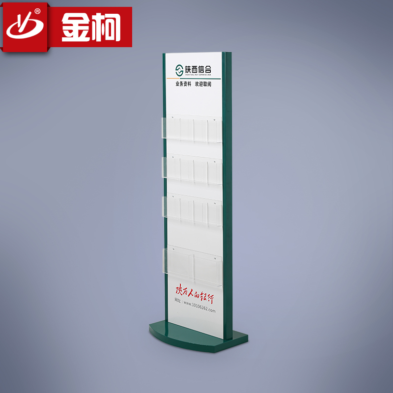 供應(yīng)銀行鐵烤漆資料zl-063圖片/供應(yīng)銀行鐵烤漆資料zl-063樣板圖 (2)