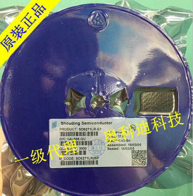恒流模式的PWM升壓IC圖片/恒流模式的PWM升壓IC樣板圖 (2)